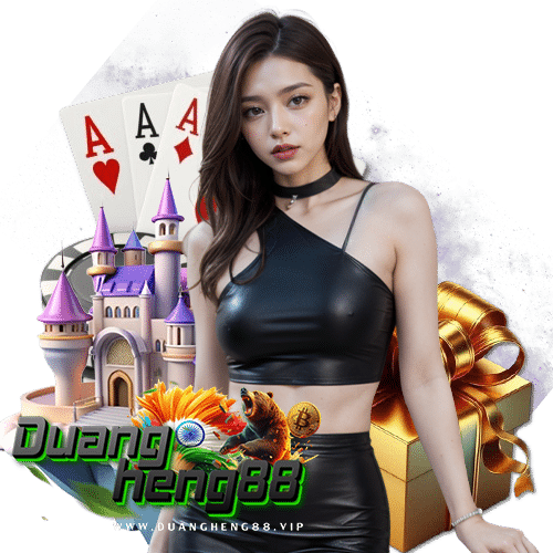 duangheng88