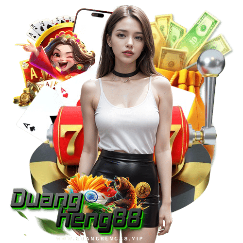 duangheng88 พนันออนไลน์