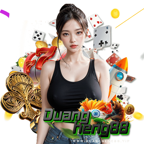 duangheng88 ออนไลน
